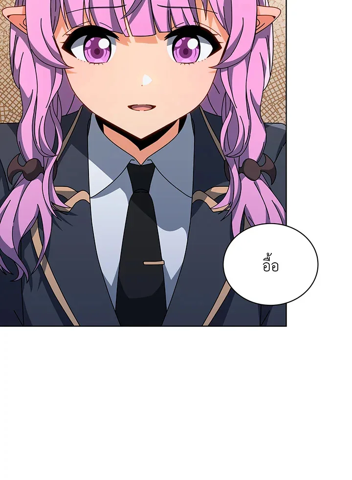 Necromancer Academy and the Genius Summoner ตอนที่ 138 หน้า 109