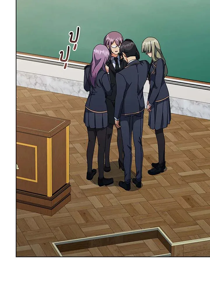 Necromancer Academy and the Genius Summoner ตอนที่ 138 หน้า 84