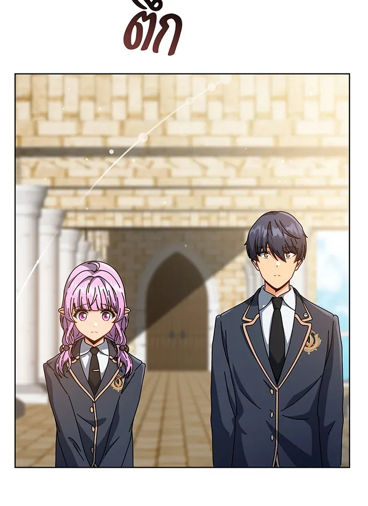 Necromancer Academy and the Genius Summoner ตอนที่ 138 หน้า 95