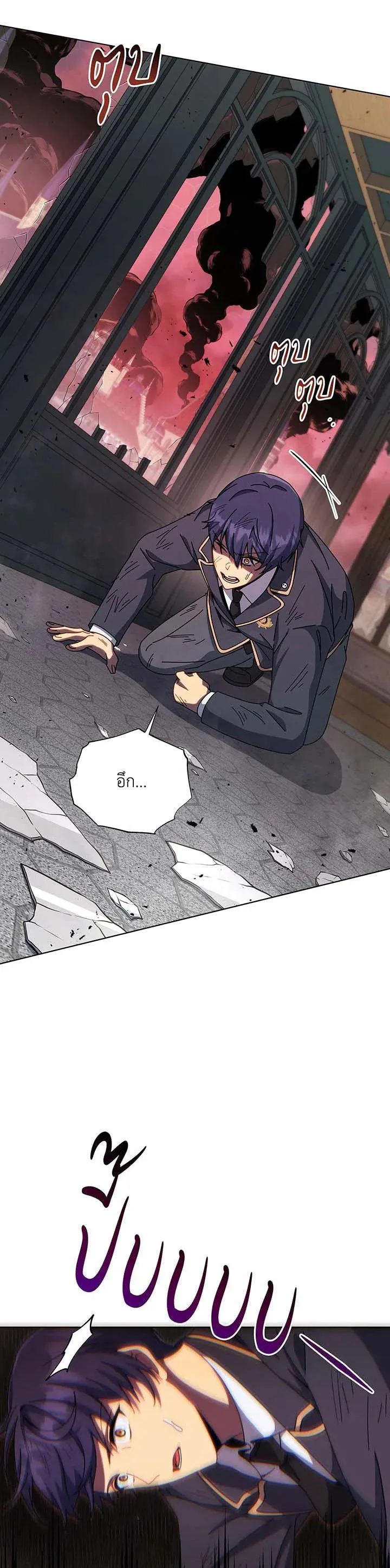 Necromancer Academy and the Genius Summoner ตอนที่ 139 หน้า 15
