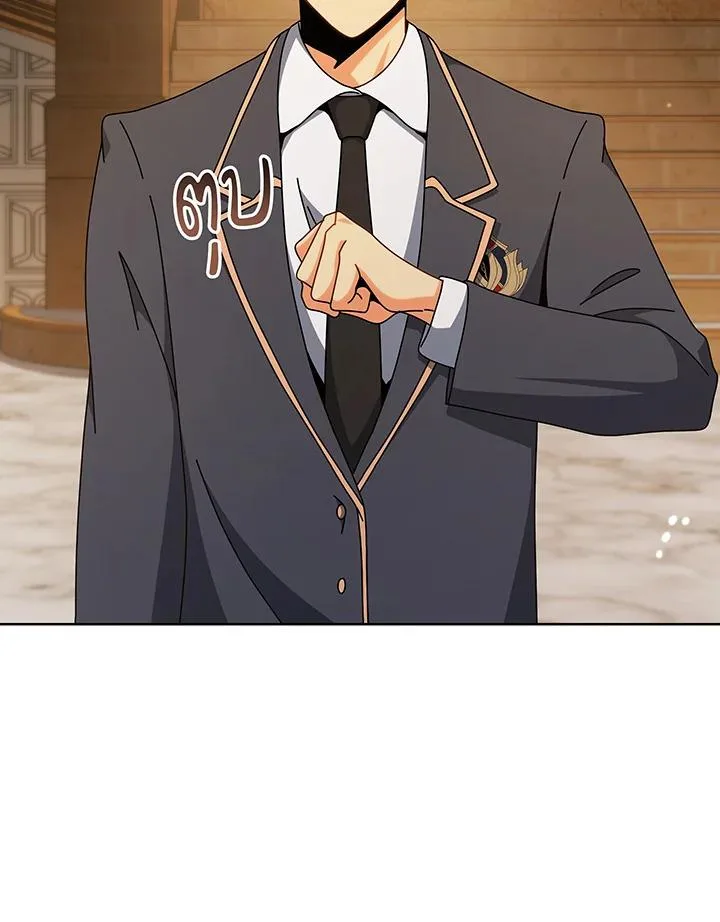 Necromancer Academy and the Genius Summoner ตอนที่ 141 หน้า 105