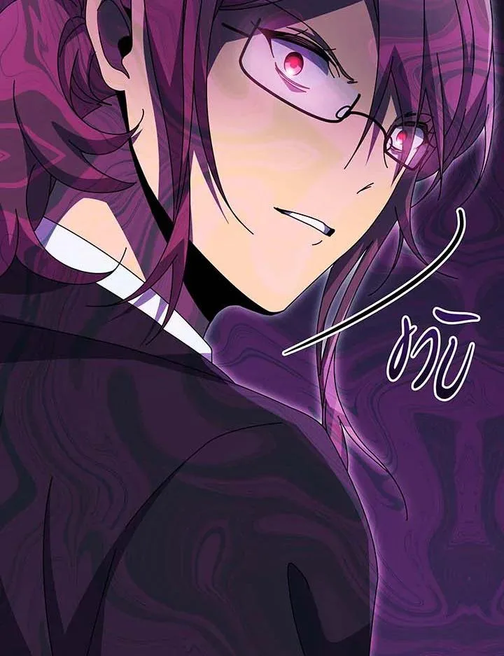 Necromancer Academy and the Genius Summoner ตอนที่ 141 หน้า 18
