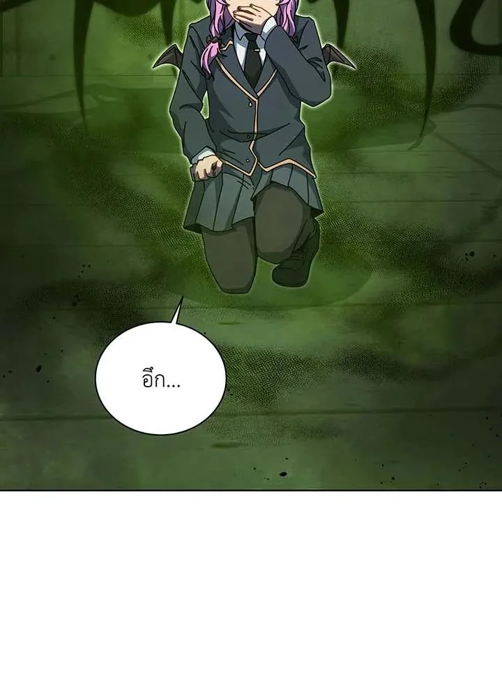 Necromancer Academy and the Genius Summoner ตอนที่ 142 หน้า 100