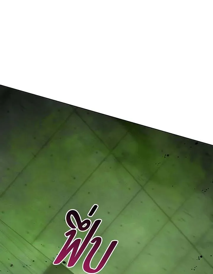 Necromancer Academy and the Genius Summoner ตอนที่ 142 หน้า 109