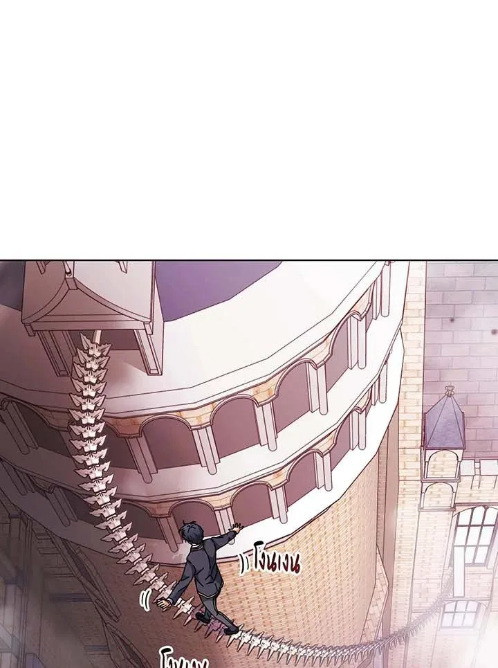 Necromancer Academy and the Genius Summoner ตอนที่ 142 หน้า 22