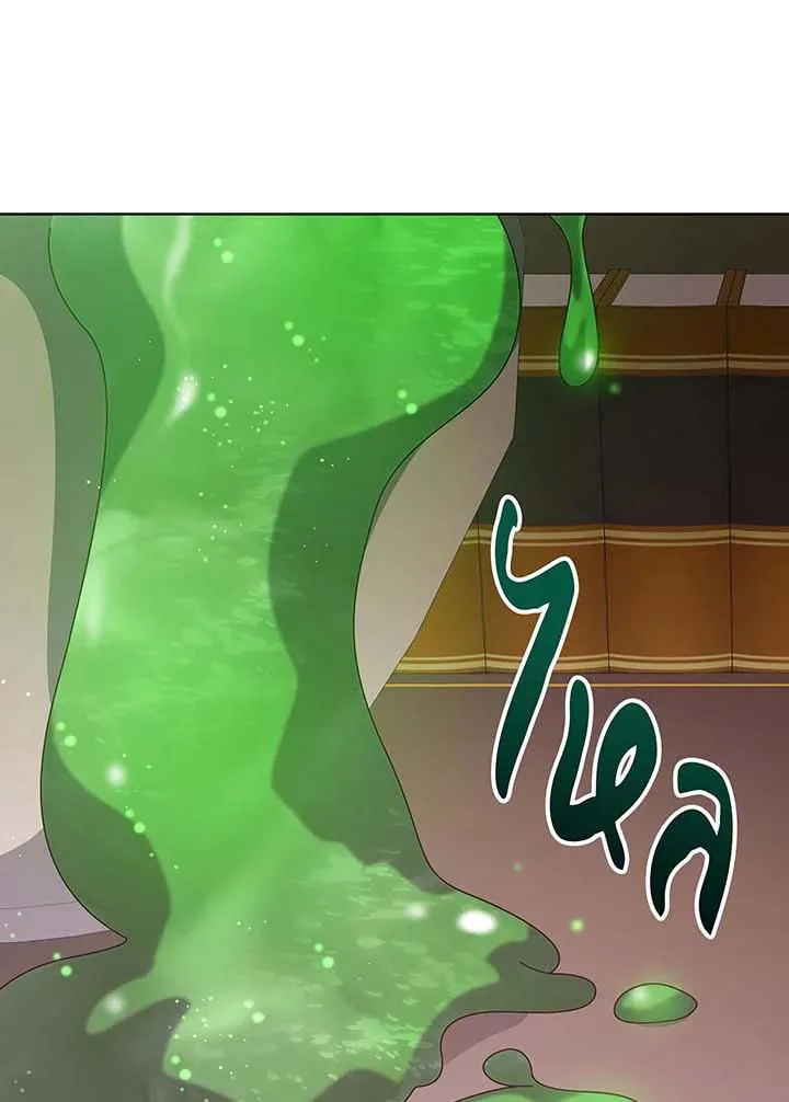 Necromancer Academy and the Genius Summoner ตอนที่ 142 หน้า 32