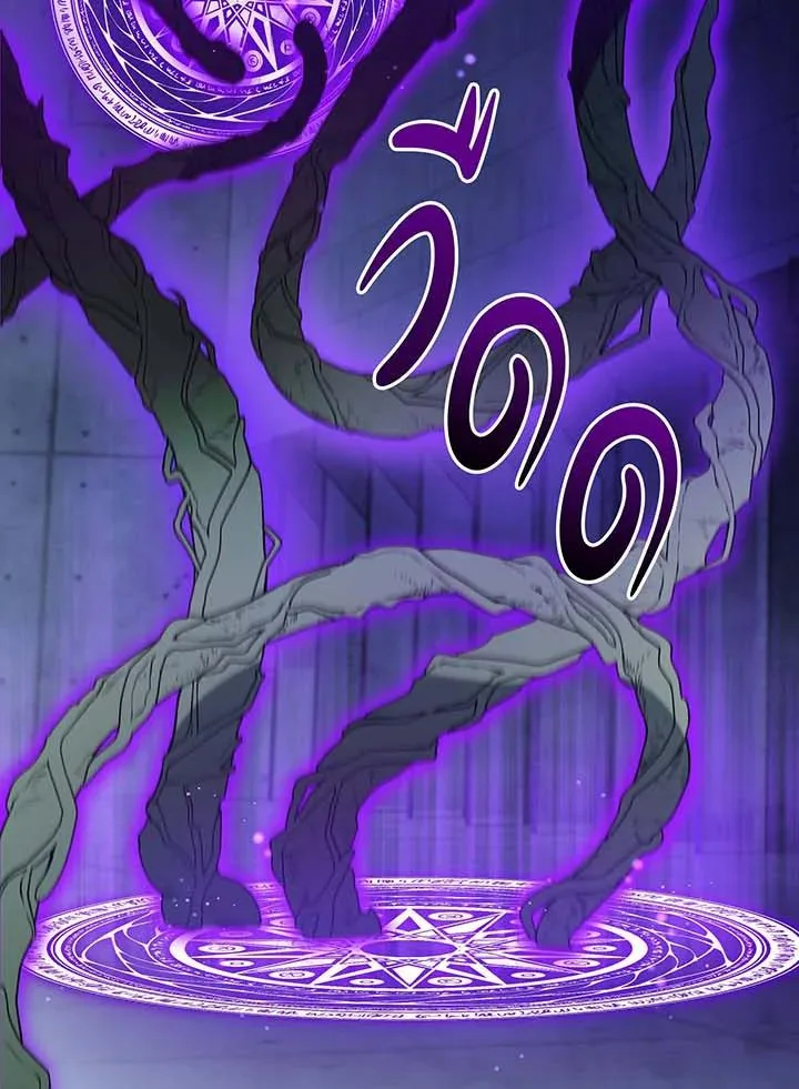 Necromancer Academy and the Genius Summoner ตอนที่ 142 หน้า 78