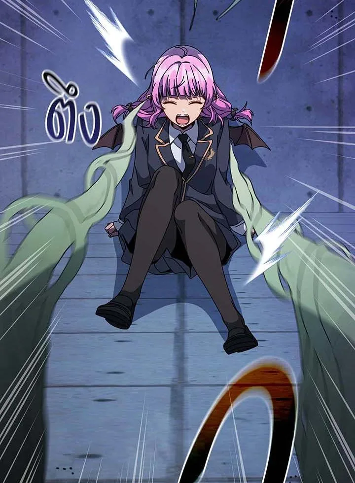 Necromancer Academy and the Genius Summoner ตอนที่ 142 หน้า 82