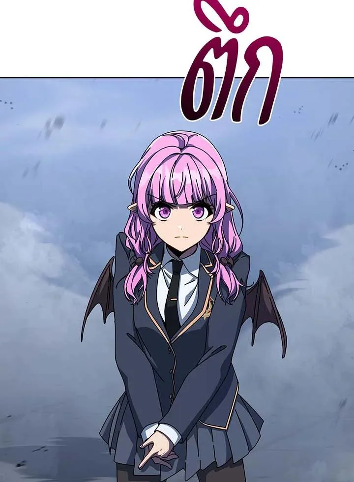 Necromancer Academy and the Genius Summoner ตอนที่ 142 หน้า 87