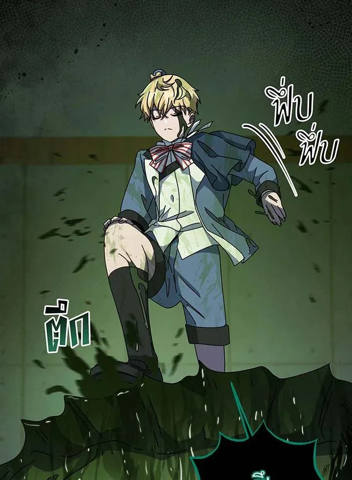 Necromancer Academy and the Genius Summoner ตอนที่ 143 หน้า 112