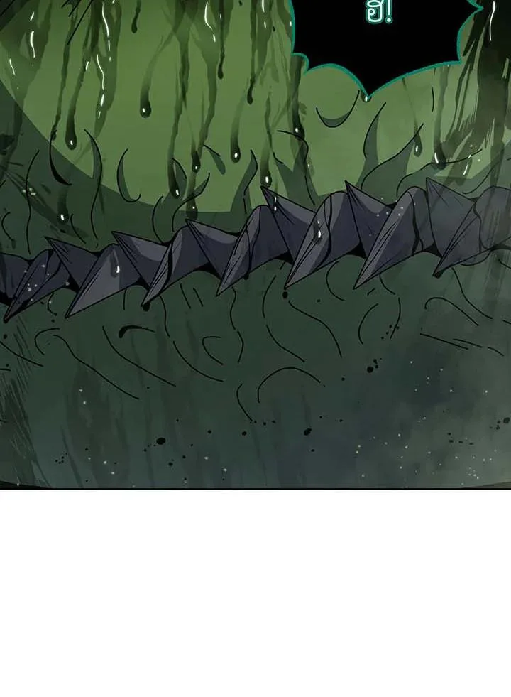 Necromancer Academy and the Genius Summoner ตอนที่ 143 หน้า 113