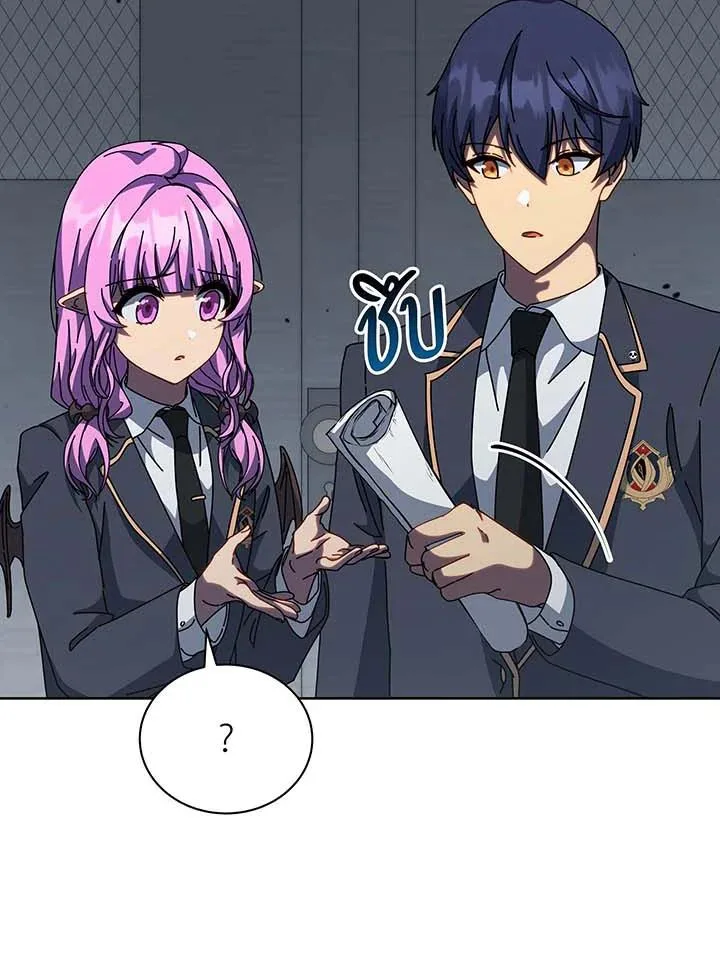 Necromancer Academy and the Genius Summoner ตอนที่ 143 หน้า 29