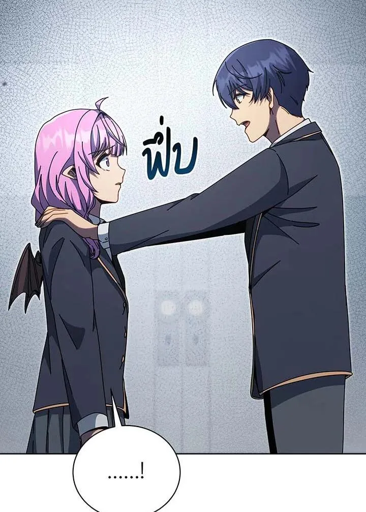 Necromancer Academy and the Genius Summoner ตอนที่ 143 หน้า 35