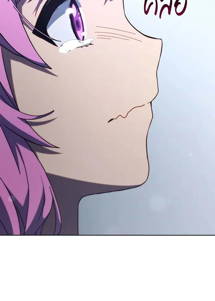 Necromancer Academy and the Genius Summoner ตอนที่ 143 หน้า 37