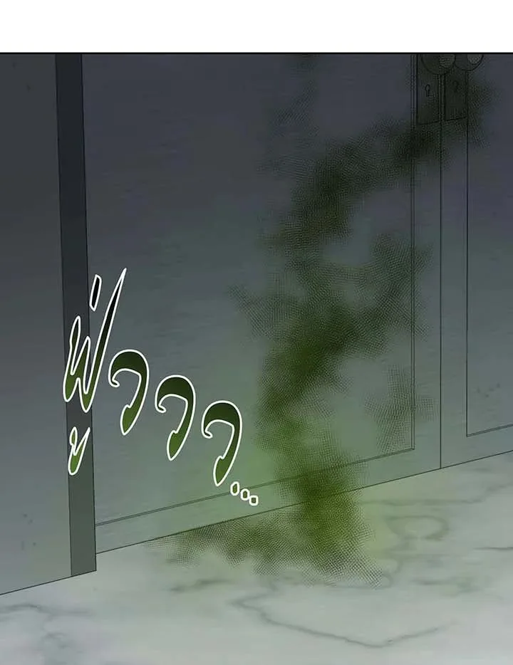 Necromancer Academy and the Genius Summoner ตอนที่ 143 หน้า 48