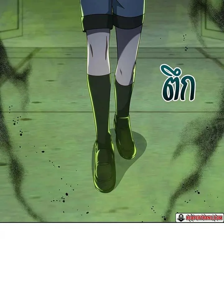 Necromancer Academy and the Genius Summoner ตอนที่ 143 หน้า 79