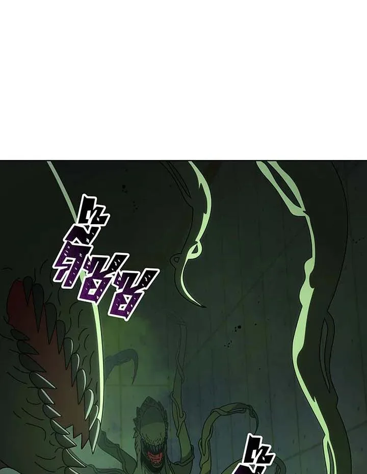 Necromancer Academy and the Genius Summoner ตอนที่ 143 หน้า 80