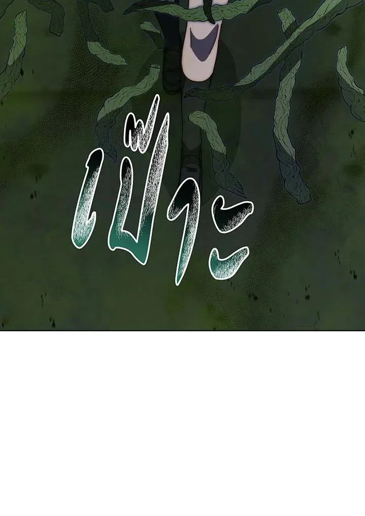Necromancer Academy and the Genius Summoner ตอนที่ 143 หน้า 98