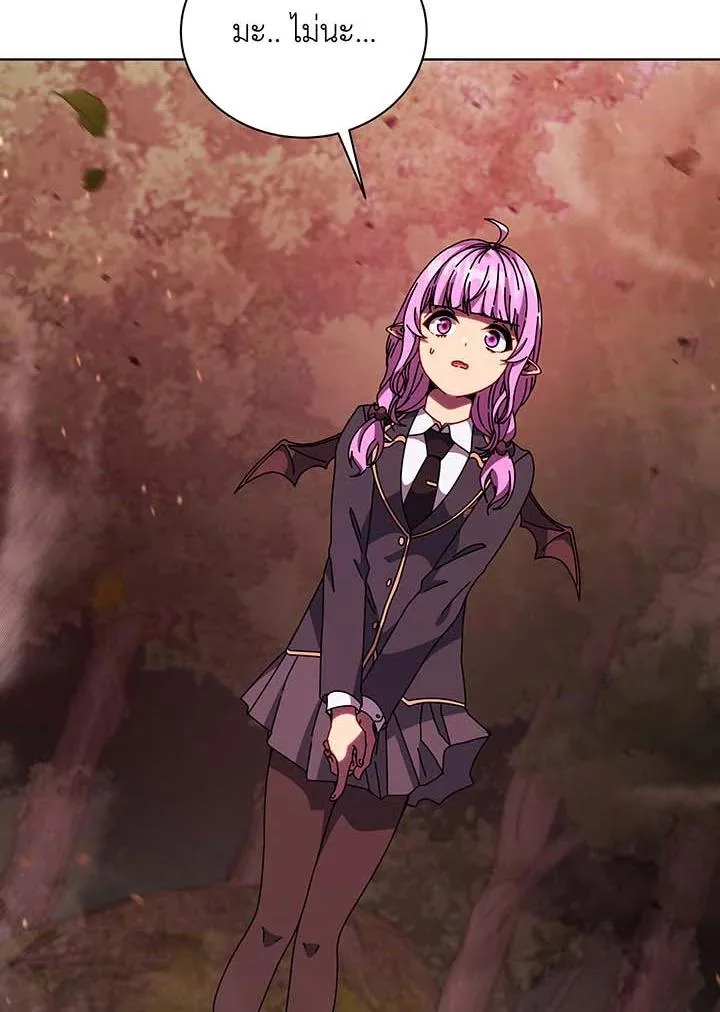 Necromancer Academy and the Genius Summoner ตอนที่ 144 หน้า 123