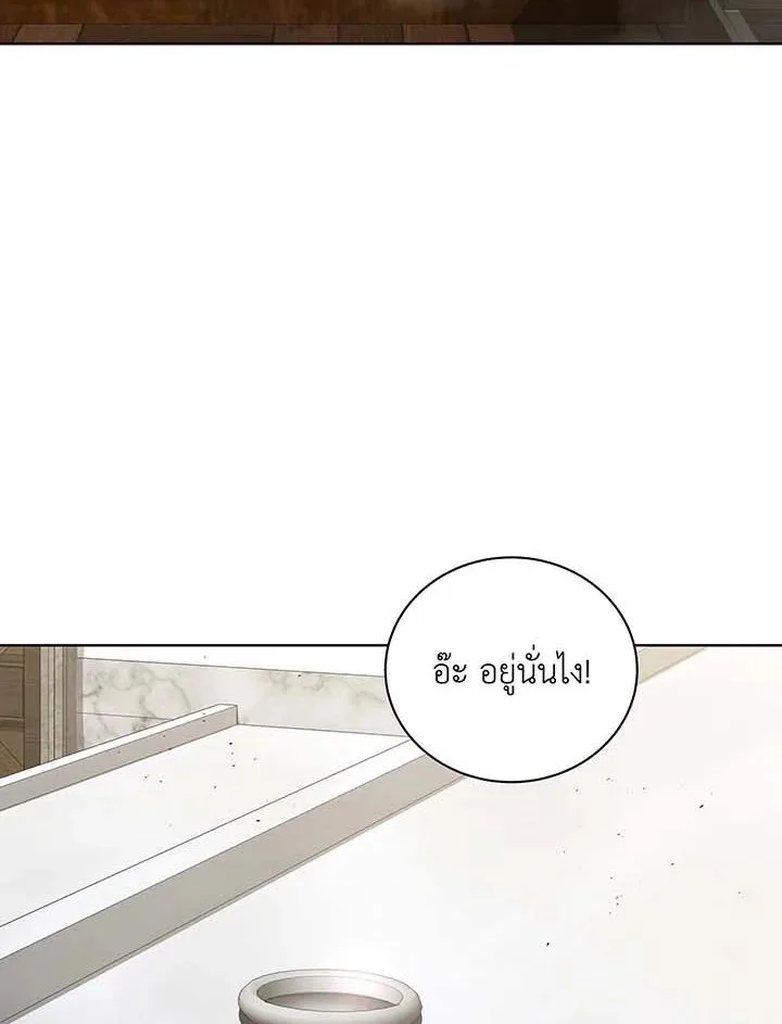 Necromancer Academy and the Genius Summoner ตอนที่ 144 หน้า 4