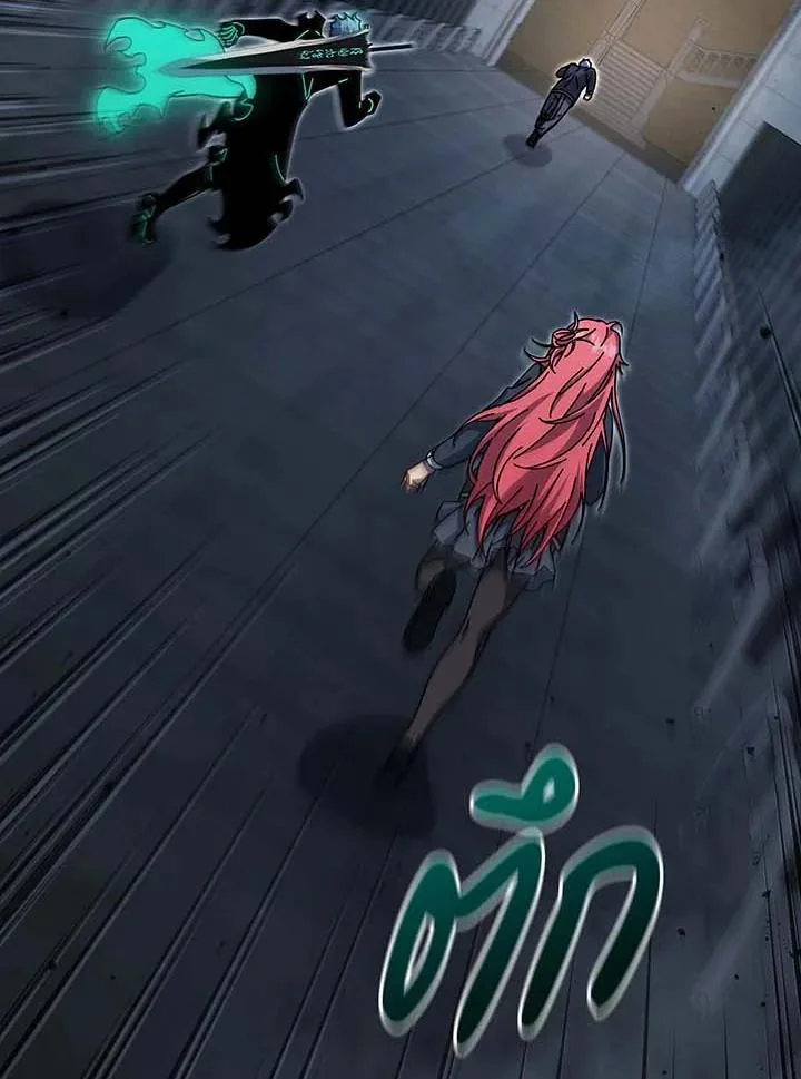 Necromancer Academy and the Genius Summoner ตอนที่ 145 หน้า 106