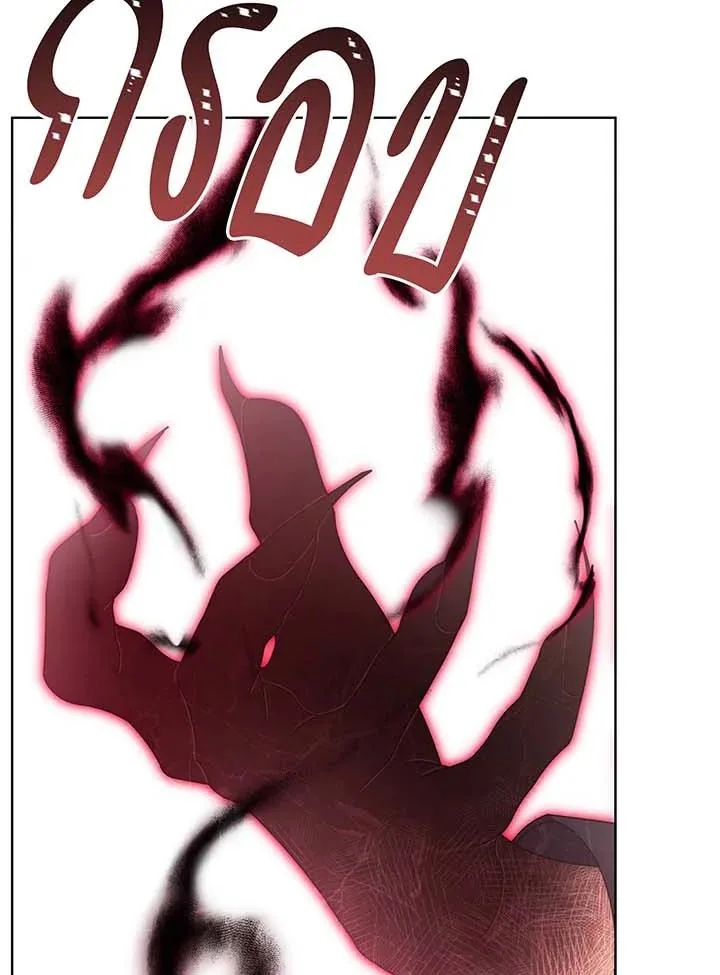 Necromancer Academy and the Genius Summoner ตอนที่ 145 หน้า 36