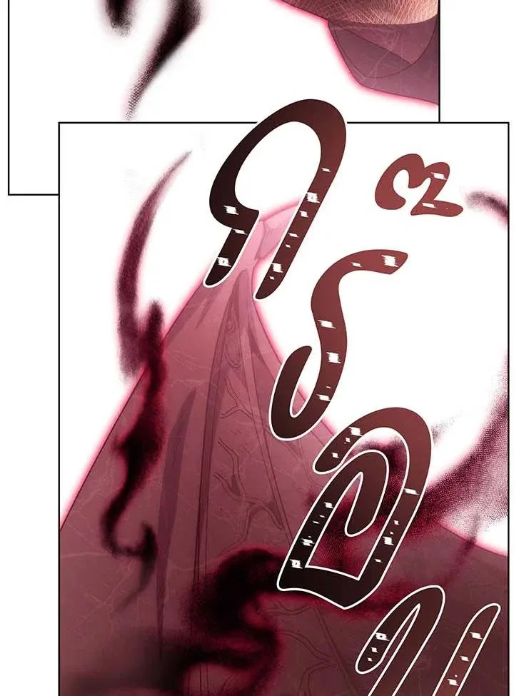 Necromancer Academy and the Genius Summoner ตอนที่ 145 หน้า 37