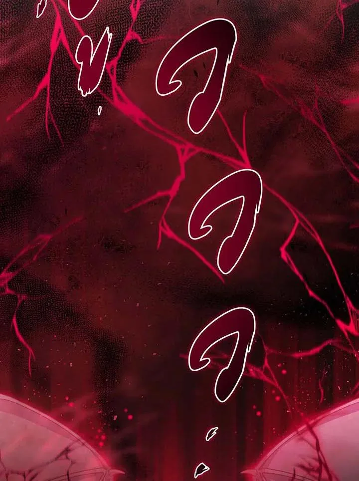 Necromancer Academy and the Genius Summoner ตอนที่ 145 หน้า 40