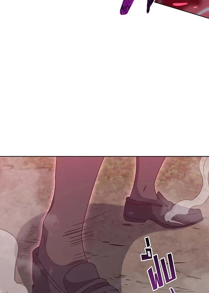 Necromancer Academy and the Genius Summoner ตอนที่ 145 หน้า 54