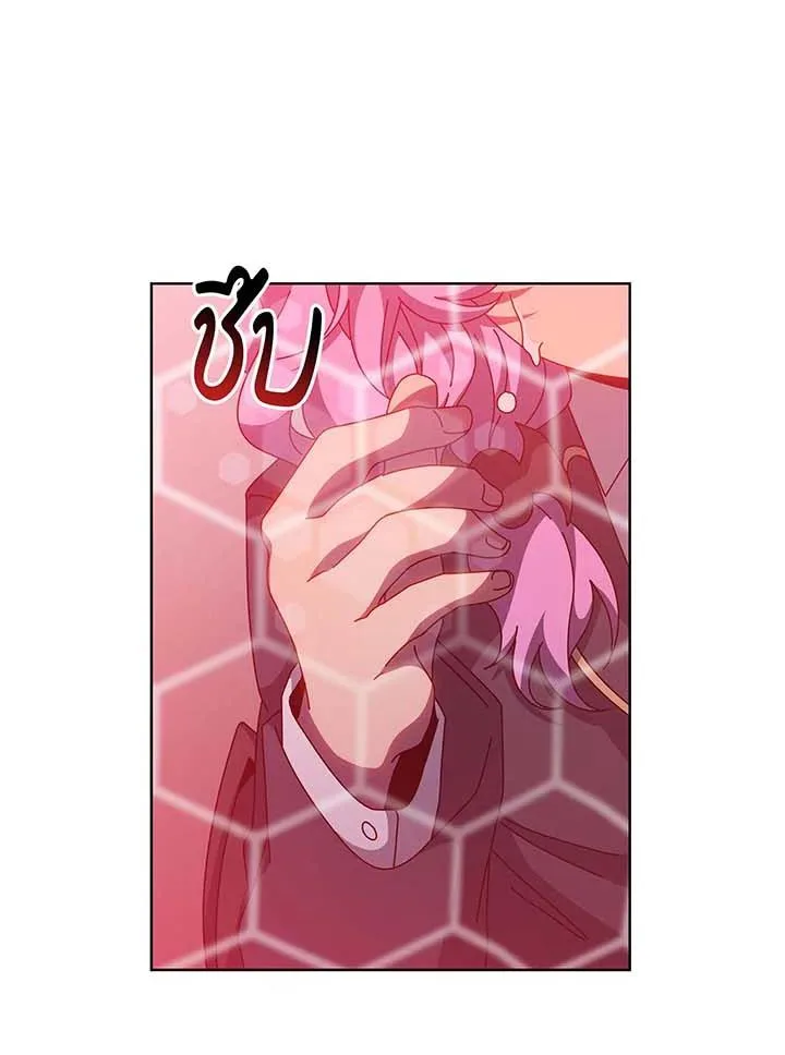 Necromancer Academy and the Genius Summoner ตอนที่ 145 หน้า 6