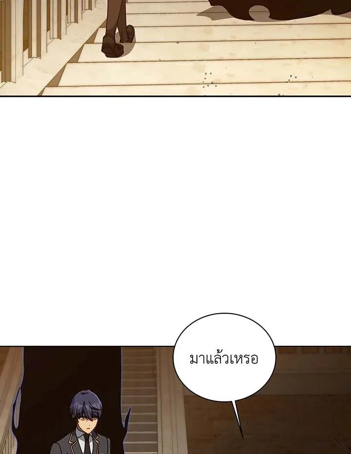 Necromancer Academy and the Genius Summoner ตอนที่ 145 หน้า 63