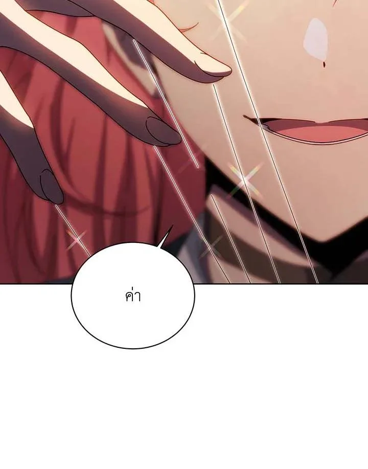 Necromancer Academy and the Genius Summoner ตอนที่ 145 หน้า 74