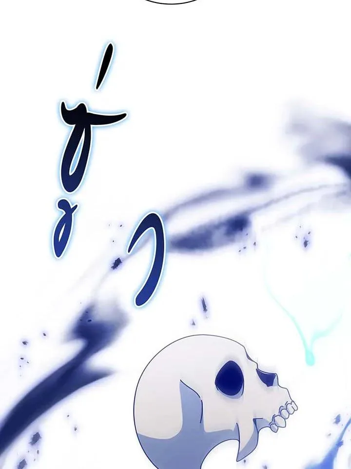 Necromancer Academy and the Genius Summoner ตอนที่ 145 หน้า 79