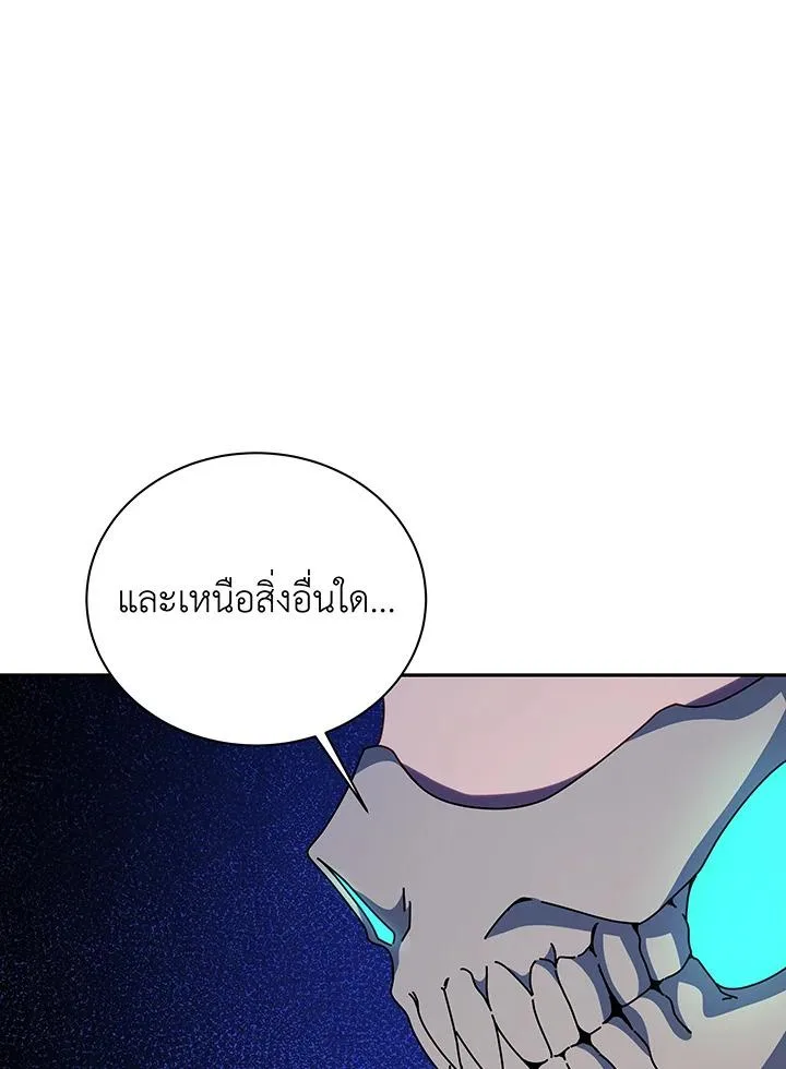 Necromancer Academy and the Genius Summoner ตอนที่ 146 หน้า 105