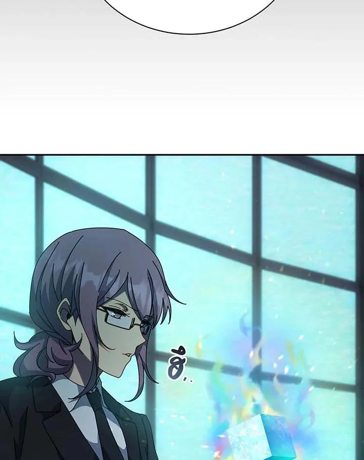 Necromancer Academy and the Genius Summoner ตอนที่ 146 หน้า 115