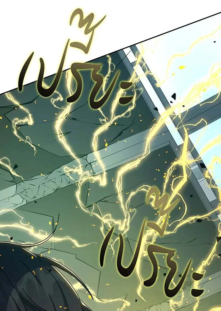 Necromancer Academy and the Genius Summoner ตอนที่ 146 หน้า 130