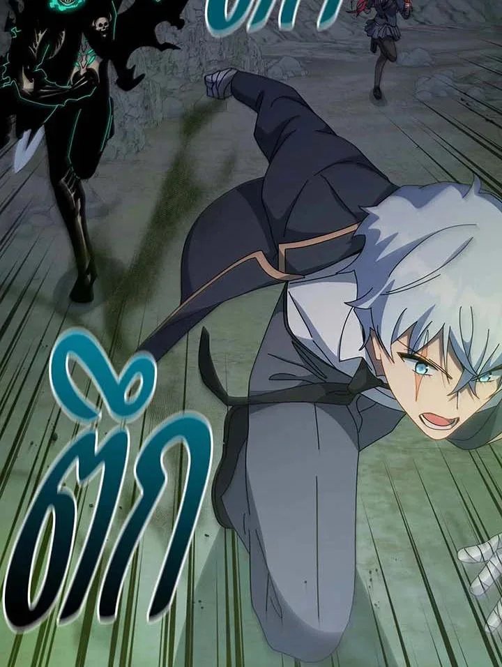 Necromancer Academy and the Genius Summoner ตอนที่ 146 หน้า 22