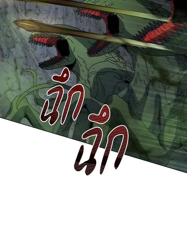 Necromancer Academy and the Genius Summoner ตอนที่ 146 หน้า 24