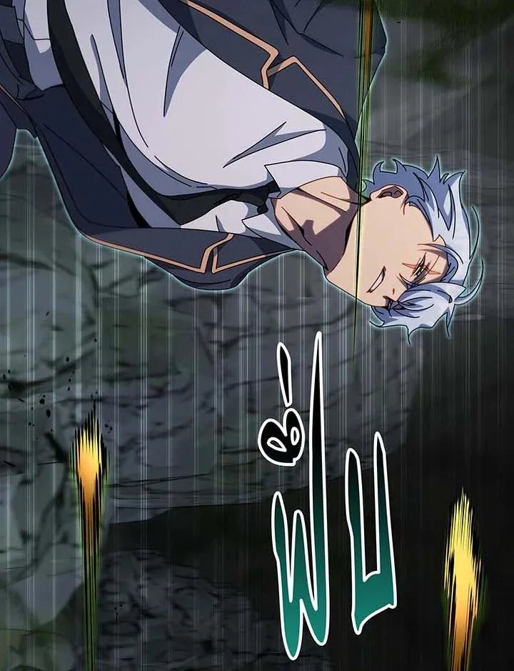 Necromancer Academy and the Genius Summoner ตอนที่ 146 หน้า 29
