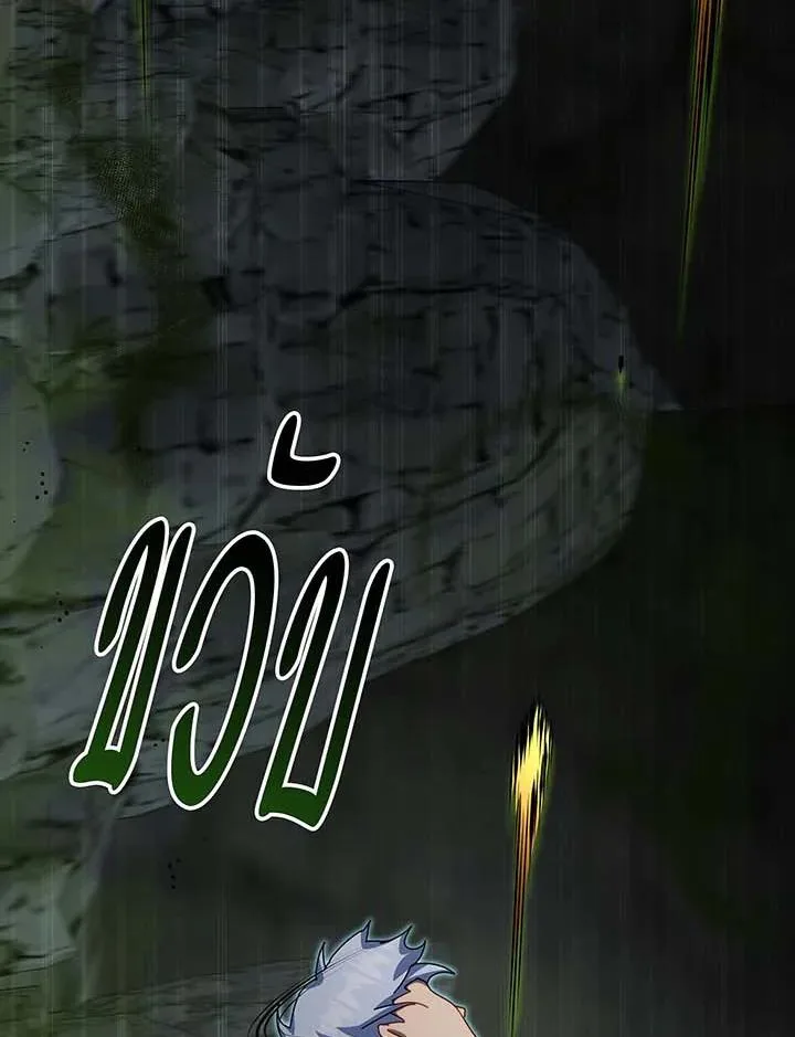Necromancer Academy and the Genius Summoner ตอนที่ 146 หน้า 30