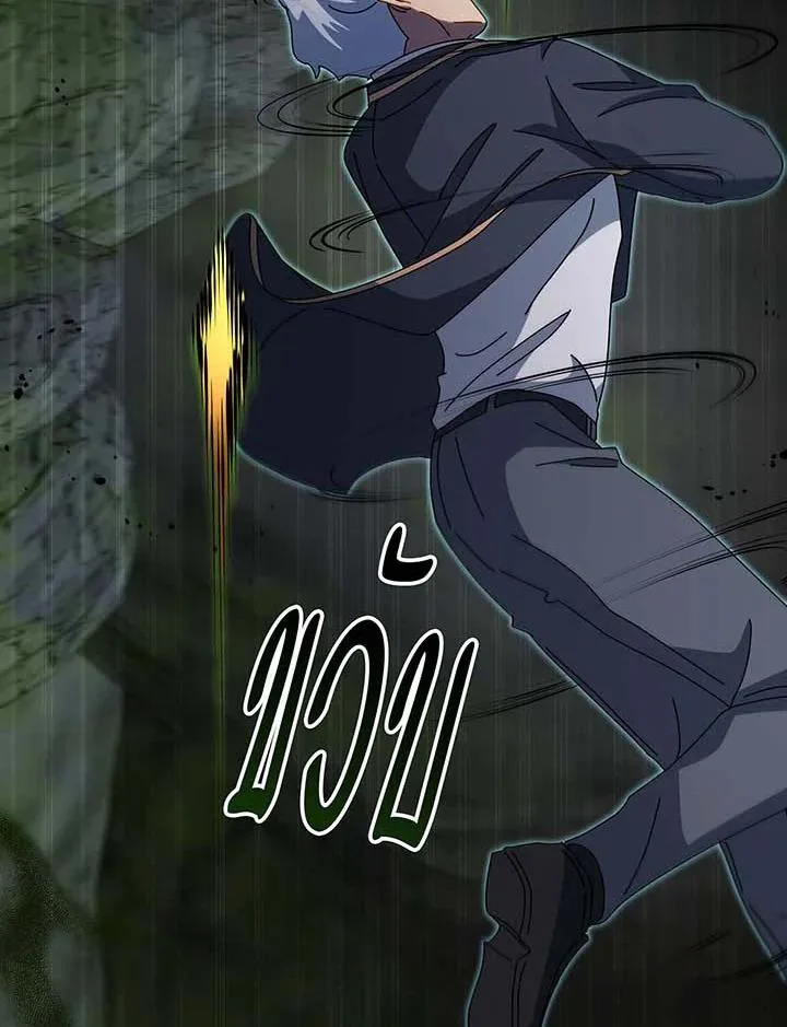 Necromancer Academy and the Genius Summoner ตอนที่ 146 หน้า 31