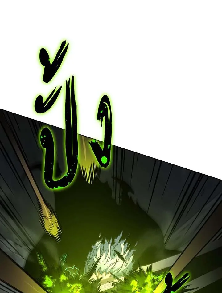 Necromancer Academy and the Genius Summoner ตอนที่ 146 หน้า 40