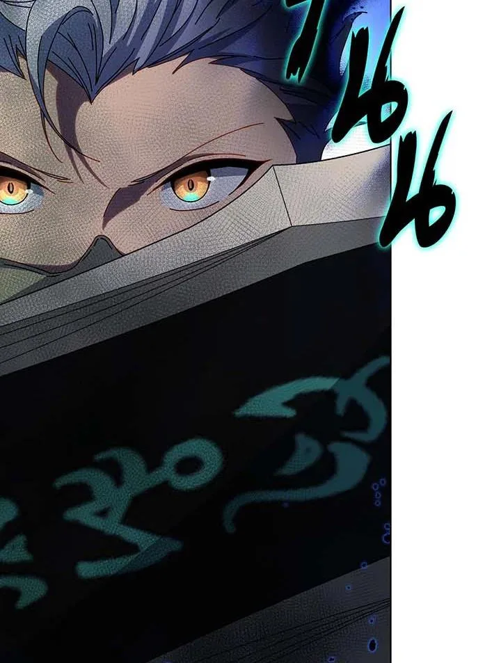 Necromancer Academy and the Genius Summoner ตอนที่ 146 หน้า 43