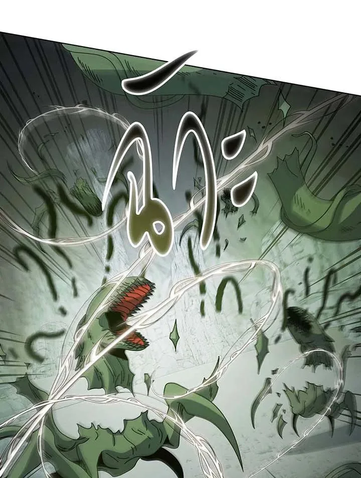 Necromancer Academy and the Genius Summoner ตอนที่ 146 หน้า 47