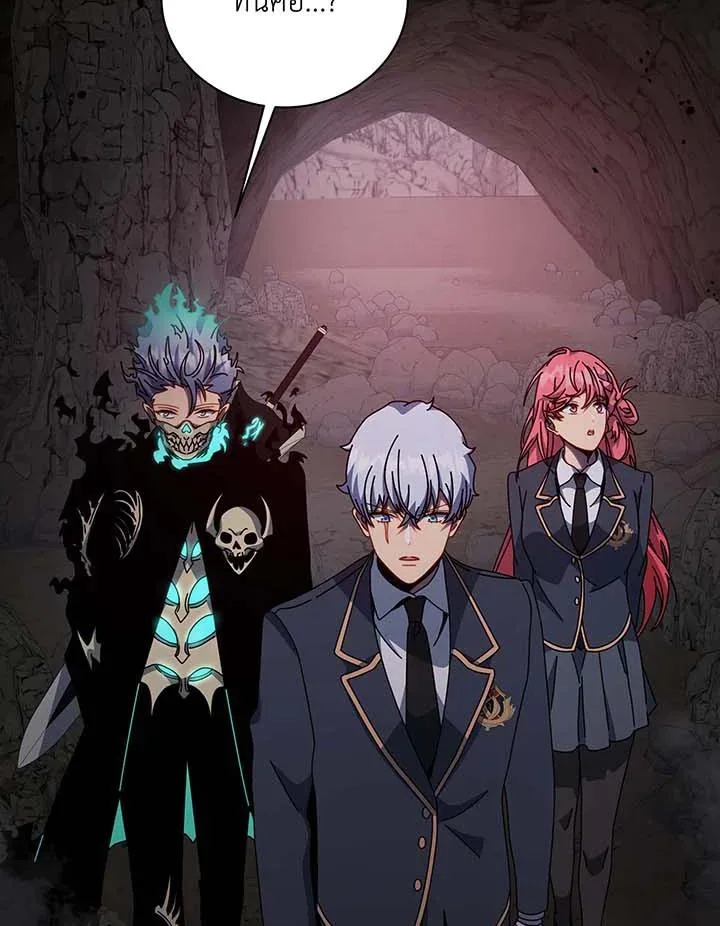 Necromancer Academy and the Genius Summoner ตอนที่ 146 หน้า 5