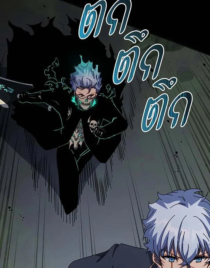 Necromancer Academy and the Genius Summoner ตอนที่ 146 หน้า 68
