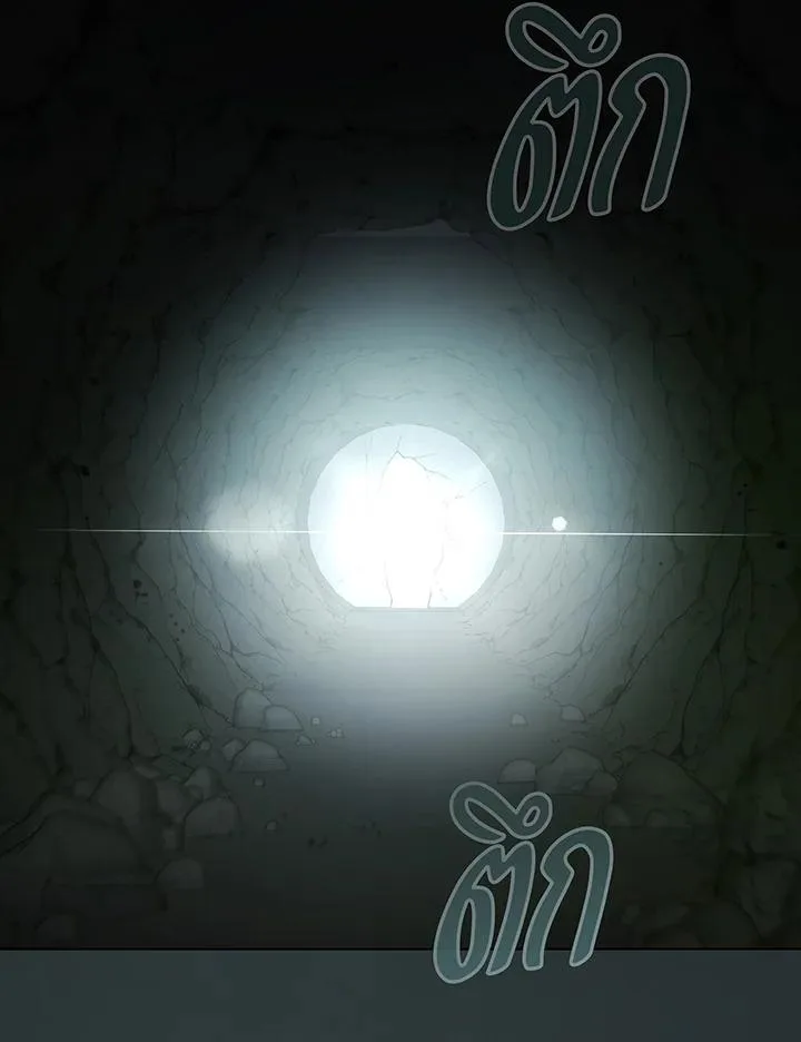 Necromancer Academy and the Genius Summoner ตอนที่ 146 หน้า 73