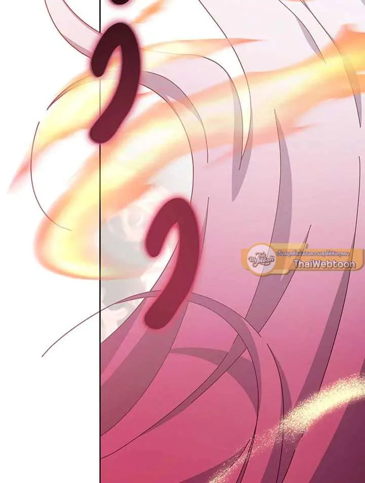Necromancer Academy and the Genius Summoner ตอนที่ 147 หน้า 103