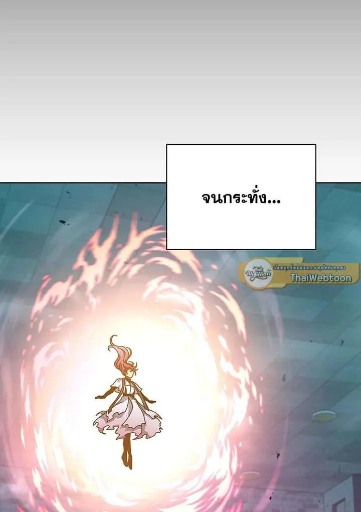 Necromancer Academy and the Genius Summoner ตอนที่ 147 หน้า 137