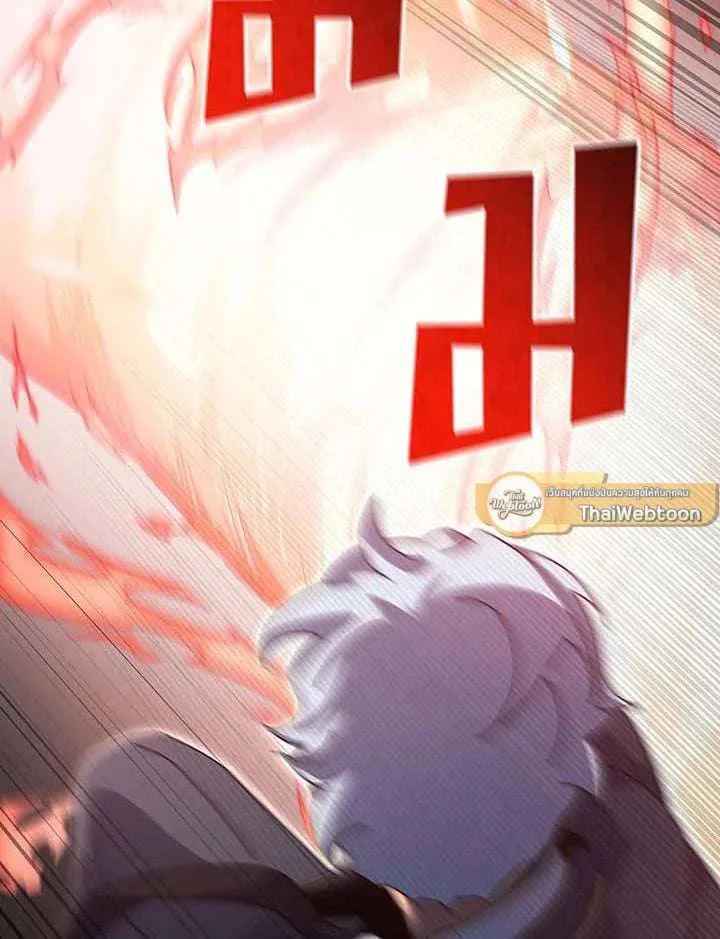 Necromancer Academy and the Genius Summoner ตอนที่ 147 หน้า 149